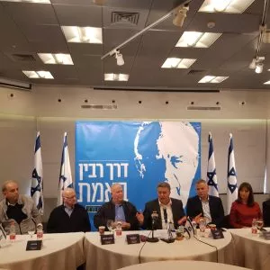 כנס של מפלגת העבודה